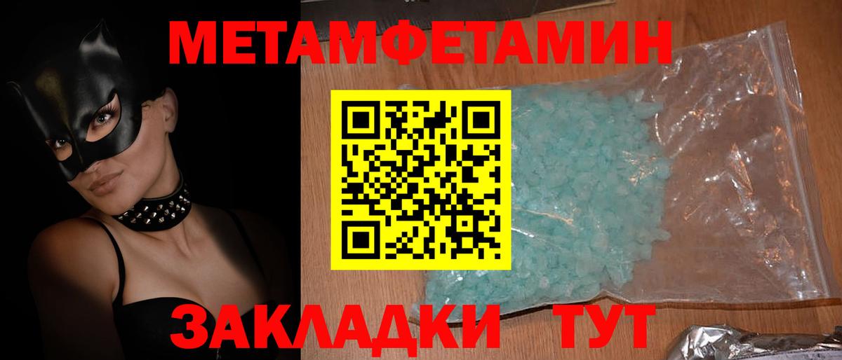 Amphetamine 97%  Вход с VPN  АМФЕТАМИН  Мурманск  Амфетамин 