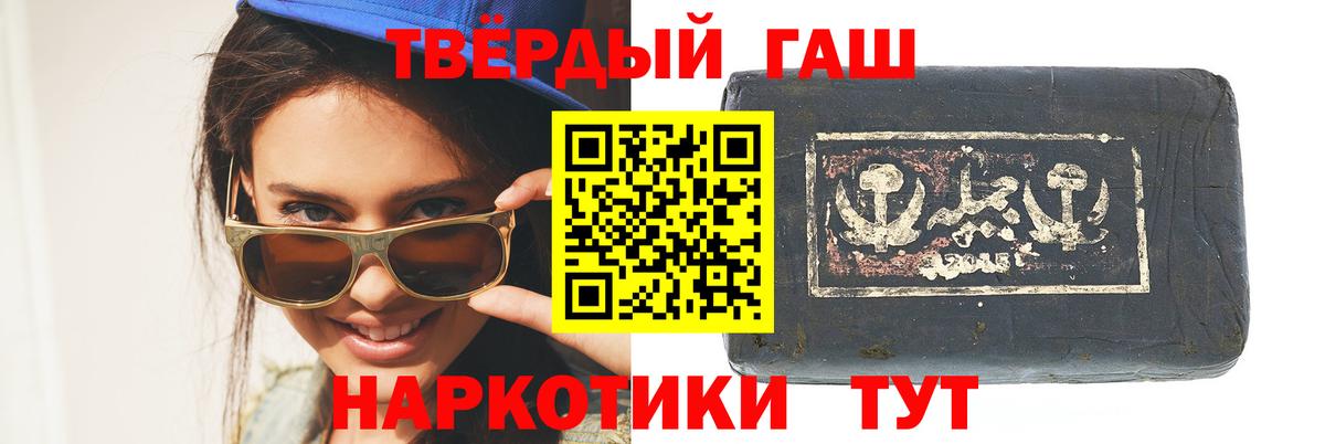 ГАШ гарик Мурманск