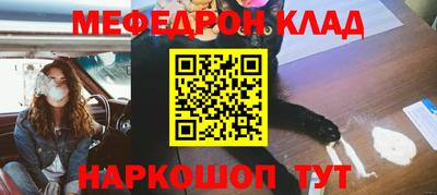метамфетамин Донской