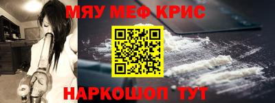 ALPHA PVP Донецк