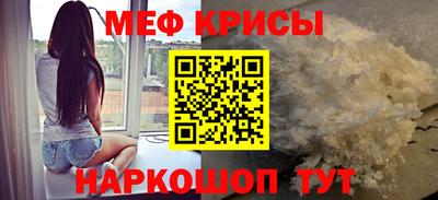 мдма Дубна