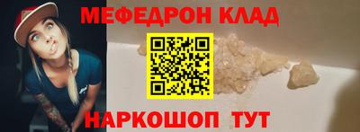 метамфетамин Донской