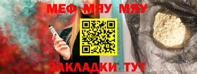 метамфетамин Донской