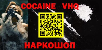 ALPHA PVP Донецк