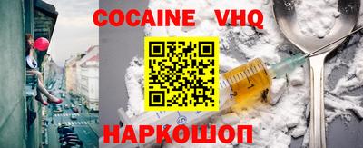 метамфетамин Донской