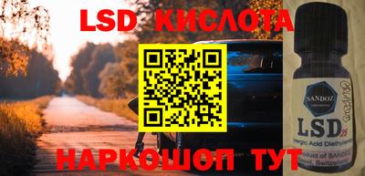метамфетамин Донской