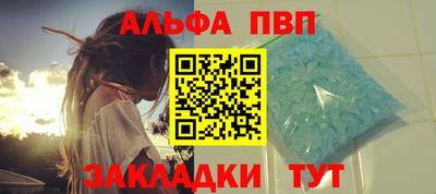 метамфетамин Донской