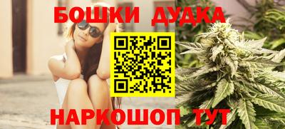 ALPHA PVP Донецк