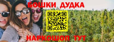 метамфетамин Донской