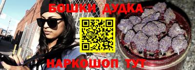 метамфетамин Донской