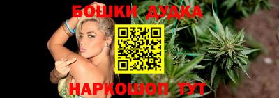 метамфетамин Донской
