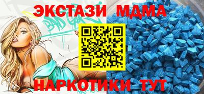 мдма Дубна