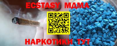 мдма Дубна