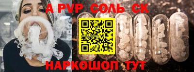 метамфетамин Донской