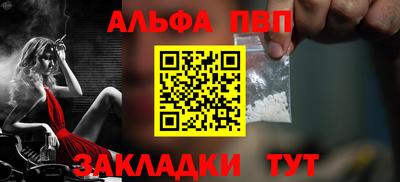 метамфетамин Донской