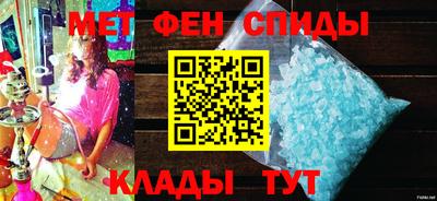 метамфетамин Донской