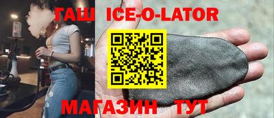 метамфетамин Донской