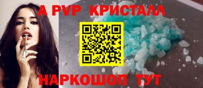 метамфетамин Донской