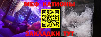 метамфетамин Донской