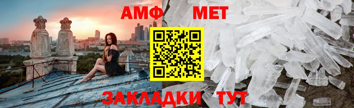 Первитин витя Мурманск