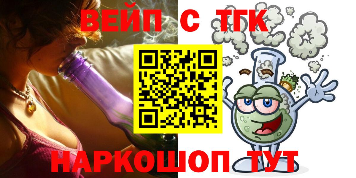 кракен как войти  Вход с VPN  Мурманск  Дистиллят ТГК гашишное масло  где купить наркотик 